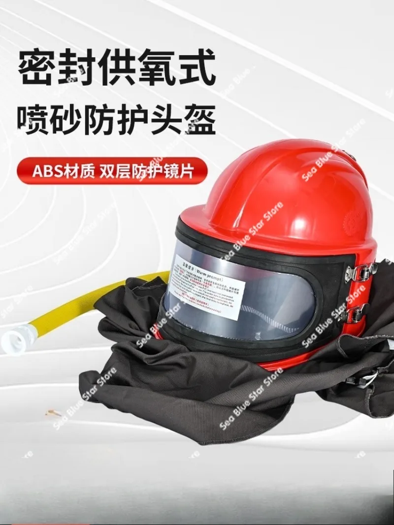 New sandblasting helmet cap ABS canvas sandblasting suit high pressure sandblasting machine accessories