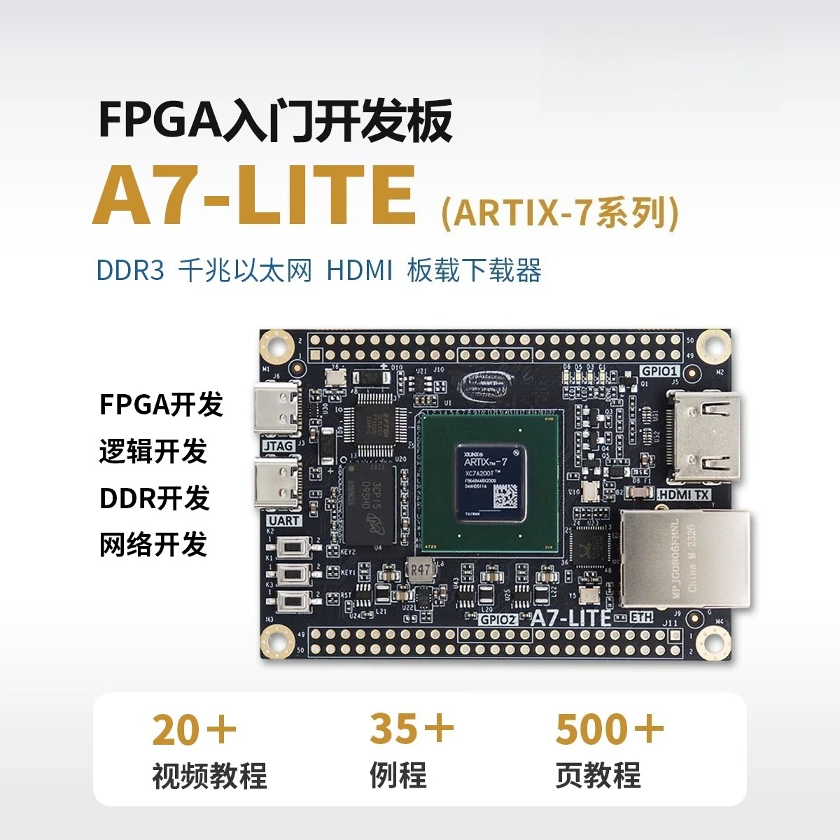 

Development board XILINX Artix7 core board XC7A35T 100T A7-Lite
