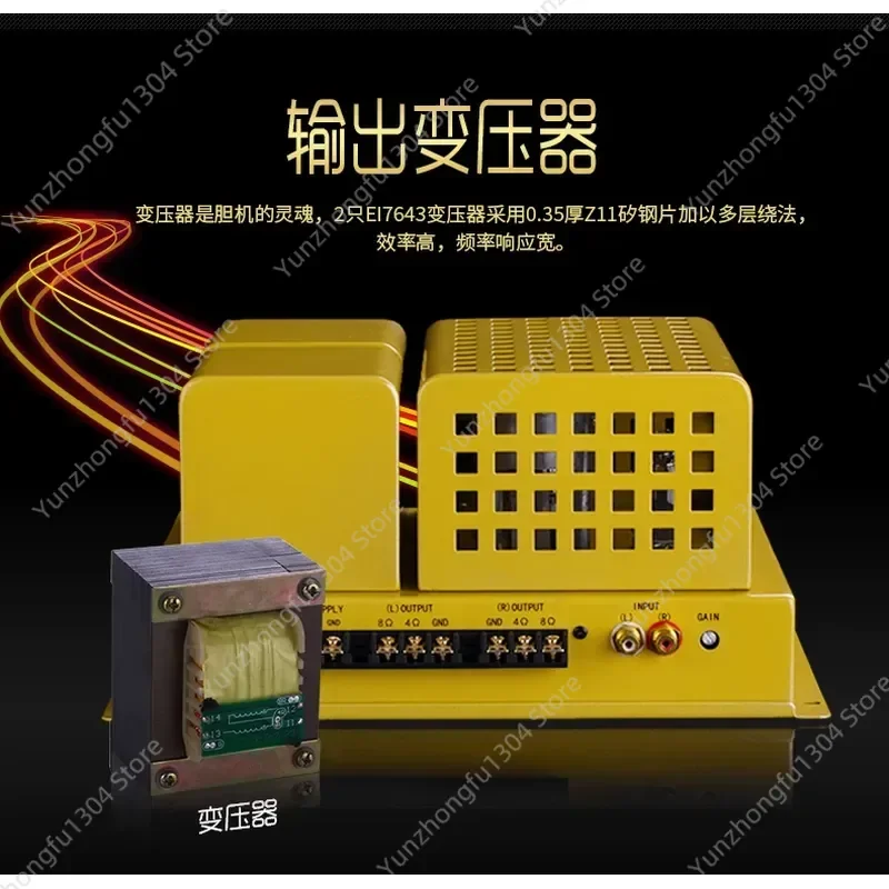Enhance your audio experience with this high quality car tube power amplifier designed for superior sound reproduction. This