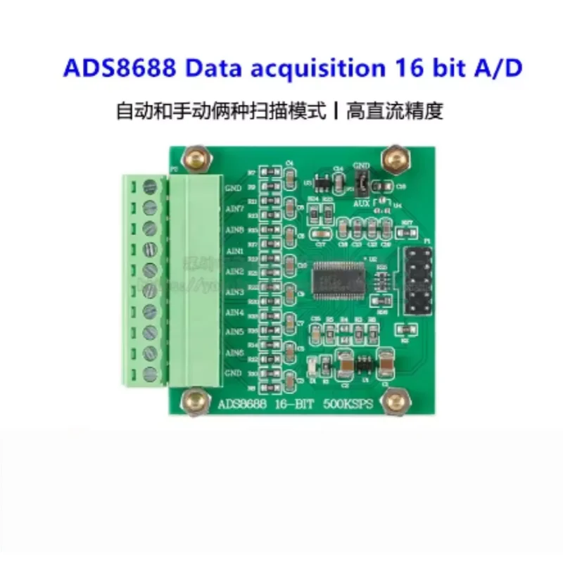 1PCS ADS8688 Data acquisition 16 bit A/D conversion module 500kSPS single bipolar input 8-channel SAR/ADC Original module