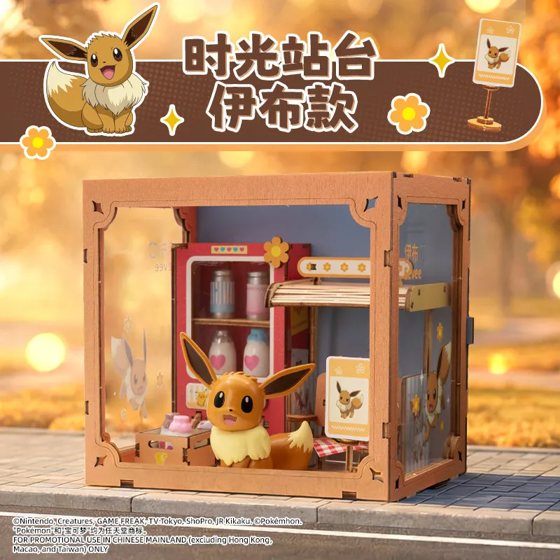 PUREMIND Pok É Mon Mini World Series Pikachu Eevee Sprigatito Jigglypuff DIY Miniature Building Blocks Decoration Festival Gift
