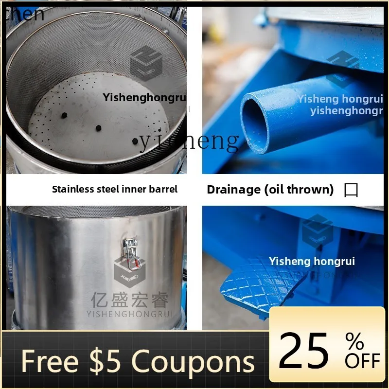 

Промышленная центробежная сушилка P24 для обезжиривания и обезвоживания из нержавеющей стали, большая сушильная машина