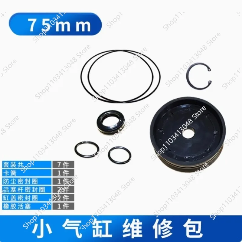 

Small Cylinder Rubber Piston Leather Bowl Tire, Tire Removal Machine Aluminum Piston Seal Ring Cylinder Head Repair Kit