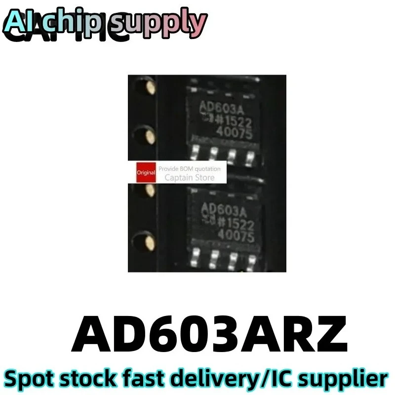 5PCS AD603AR AD603 AD603A AD603ARZ SMT SOP8