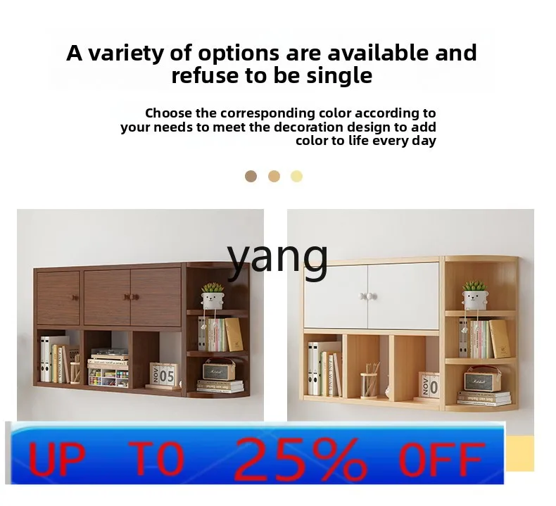 

Lmm solid wood wall rack wall-mounted living room decorative wall cabinet household