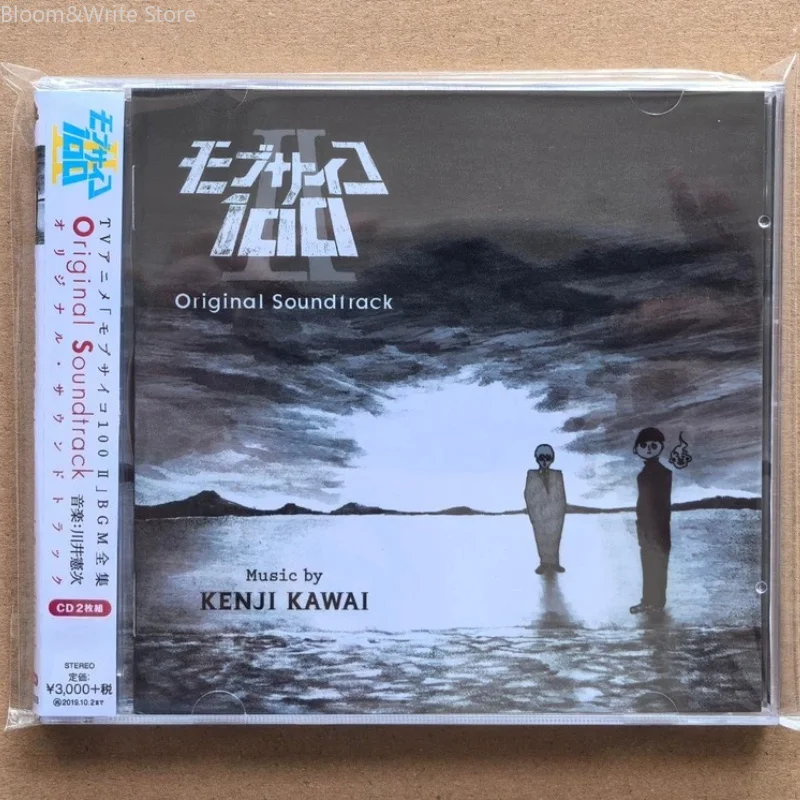 classico-anime-mob-psycho-100-ii-kenji-kawai-music-cd-greatest-hits-ost-album-2-pezzi-dischi-musicali-walkman-car-soundtracks-box-regalo