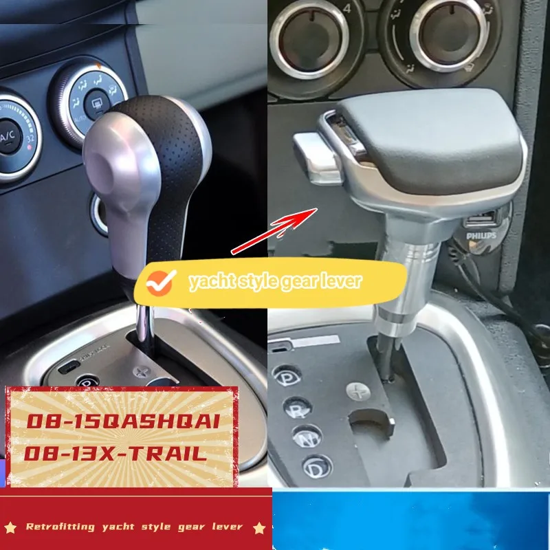 

Предназначено для Nissan QASHQAI X-TRAIL, рукоятка рычага переключения передач, волновая головка, автоматическая зеркальная головка, рукоятка рычага переключения передач