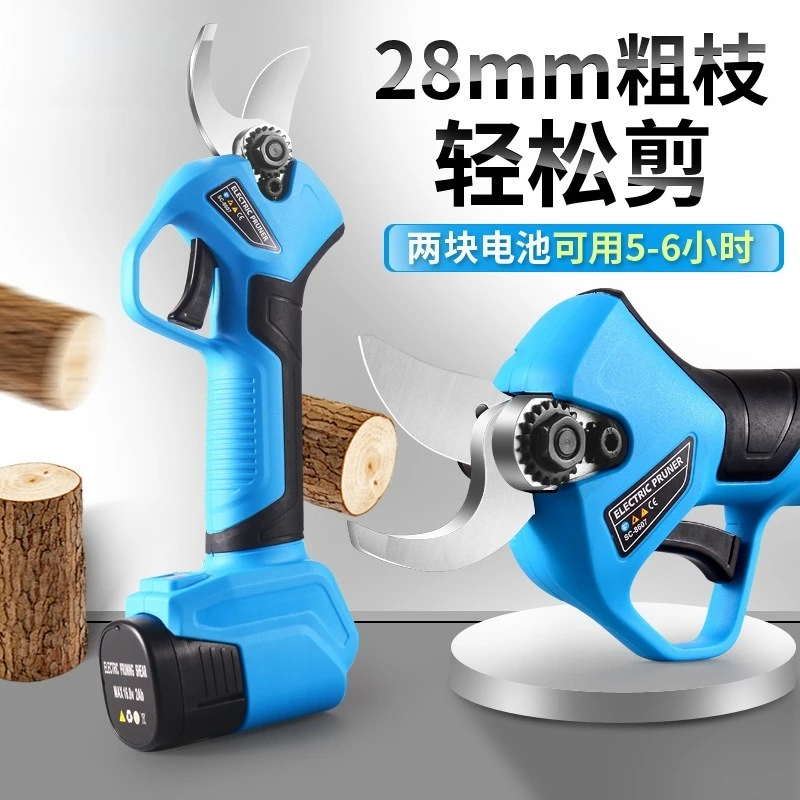 28Mm electric pruning shears, gardening scissors, rechargeable lithium battery garden thick branch shears