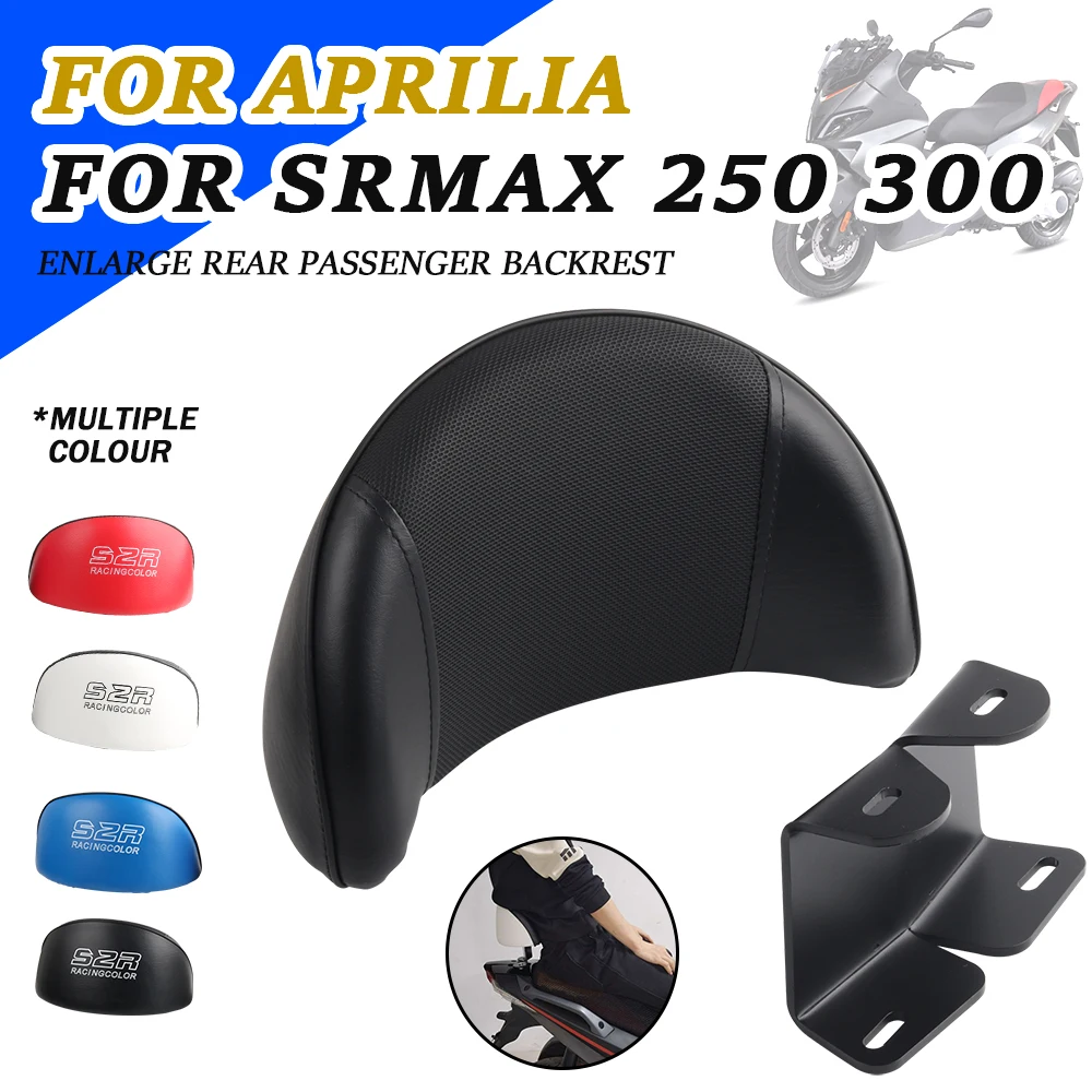 For SRMAX300 Rear Passenger Backrest Pad Thicken Back Rests Seat Support For Aprilia SRMAX250 SRMAX 300 SR MAX 250 SR MAX300