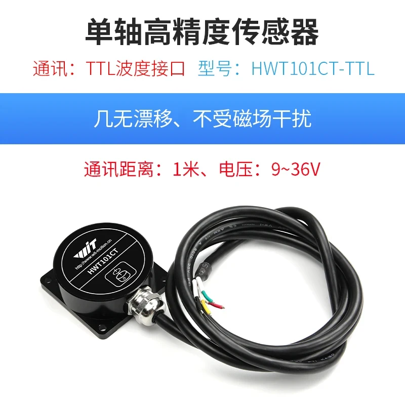 For WitMotion HWT101CT High Precision Single Axis Gyroscope Sensor Drift-Free Rotation Angle Heading Detector Module