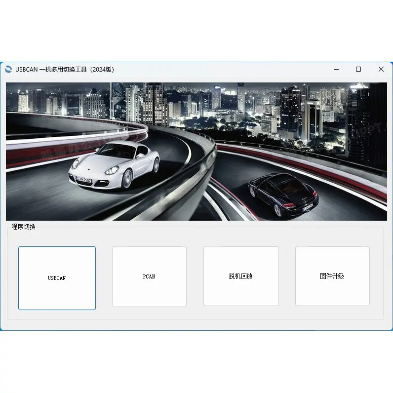 USBCAN usbcan CandleLight SLCAN PCAN SocketCAN