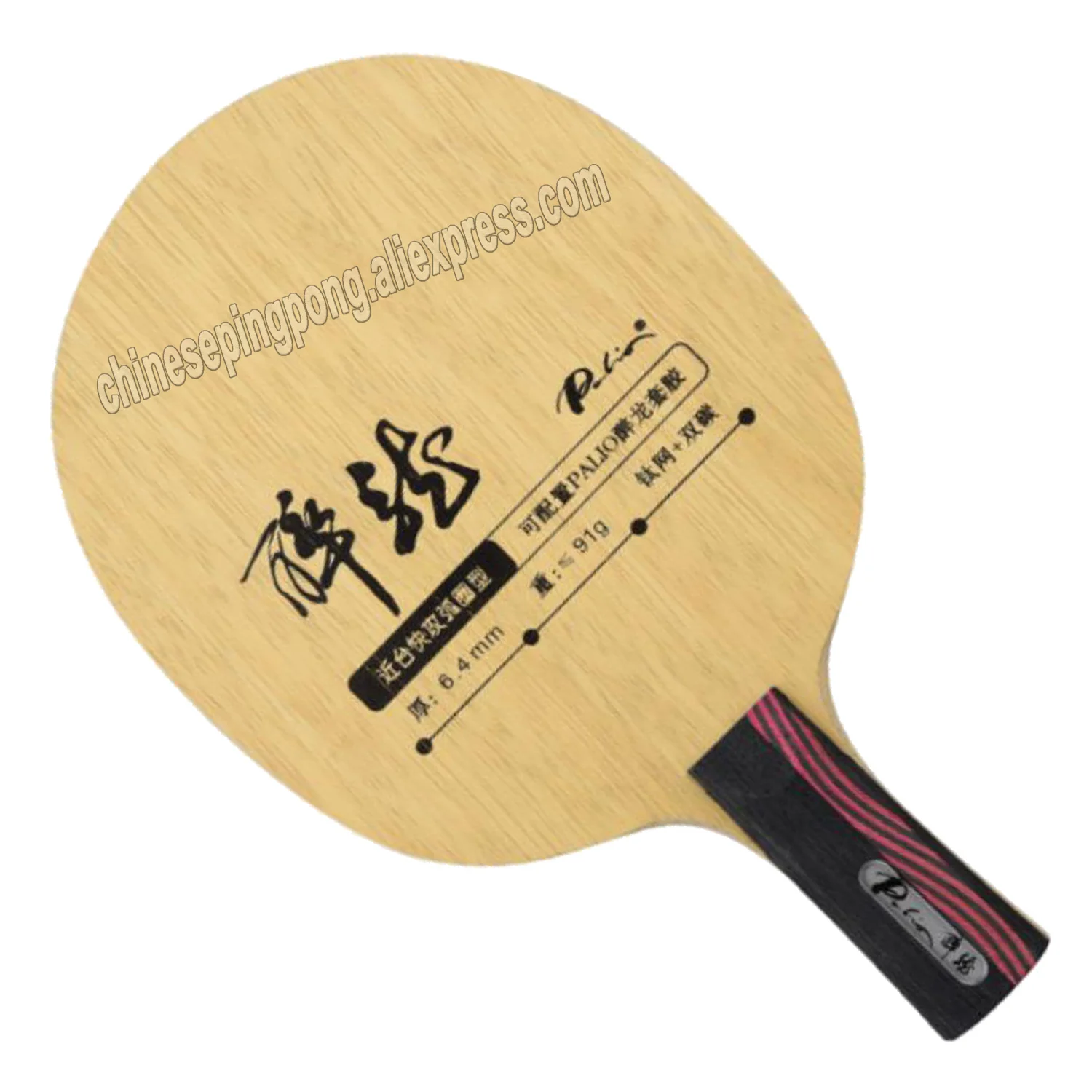 Original Palio Drunk dragon titanium mesh+ double carbon table tennis blade for fast attack with loop neat table