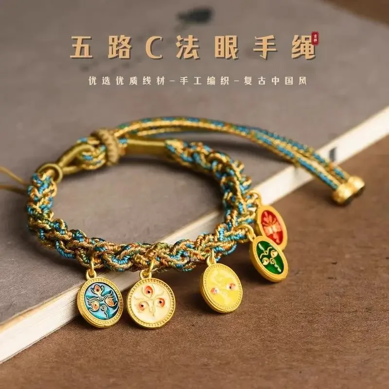 Five-way God of Wealth Good Lucky Bracelet Zakilam Tibetan Thangka Hand-woven Hand Rope Amulet for Couple's Year of Life Jewelry