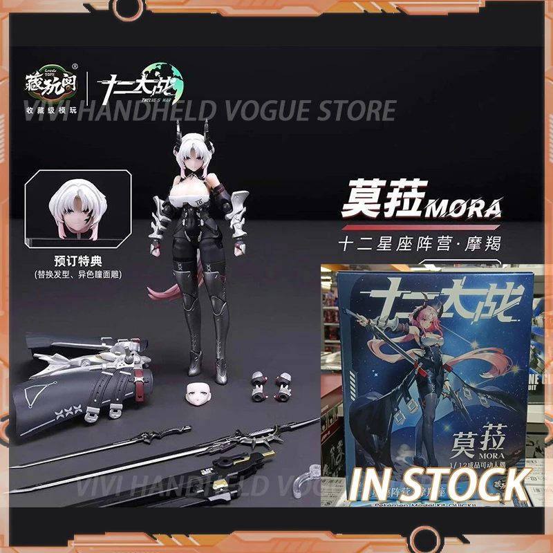 

In Stock Originate CANG-TOYS TW-XZ001 MORA Movability Model Toys Collection 1/12 SCALE MODEL KIT 12 Constellations Capricornus