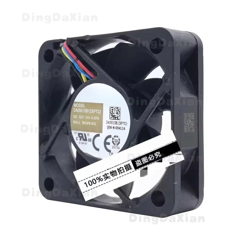 D 1 pcs For AVC DA05015B12SPT02 | 5015 12V 0.57A 5CM PWM Speed Regulating Axial Cooling Fan
