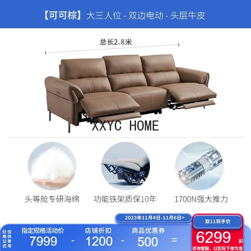 

Легкий роскошный диван, черный кожаный электрический функциональный первый слой из воловьей кожи для гостиной