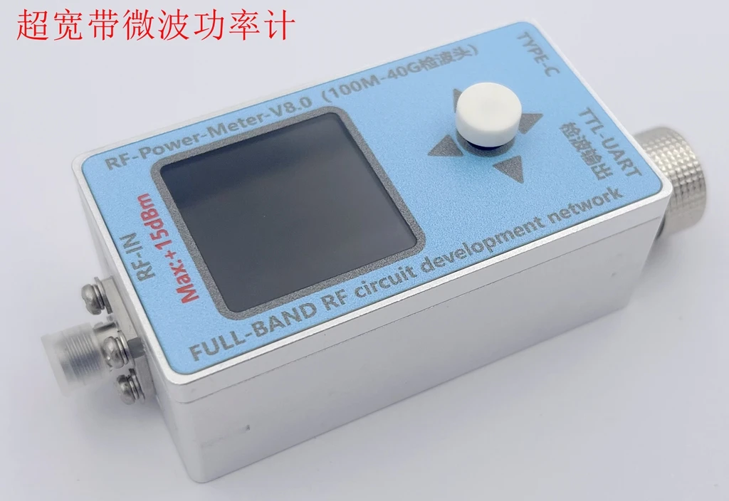 UWB Microwave Power Meter 40GHz Detector RF Power Meter V8.0 TFT Display Secondary Development