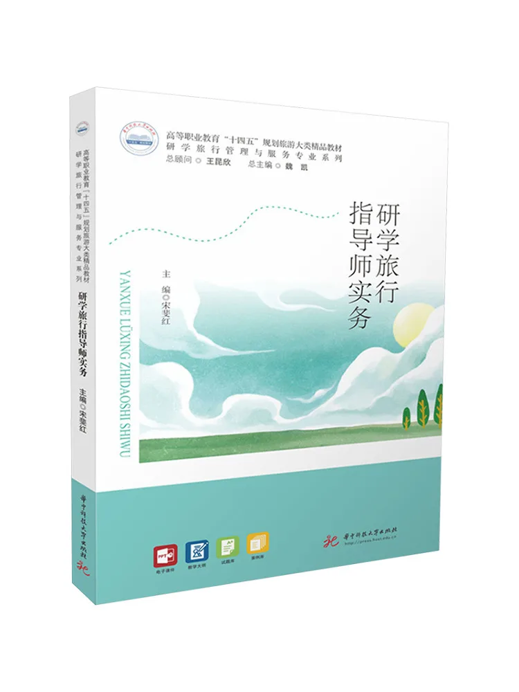 Book-Winshare Practical Guide For Study Travel Instructors