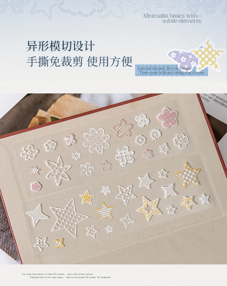 Journal GO 4,5cmx2m Nebel-Matt PET-Klebeband-Aufkleber mit Grundelementen und Gittermustern für Scrapbooking und kreatives Basteln – Detail 8