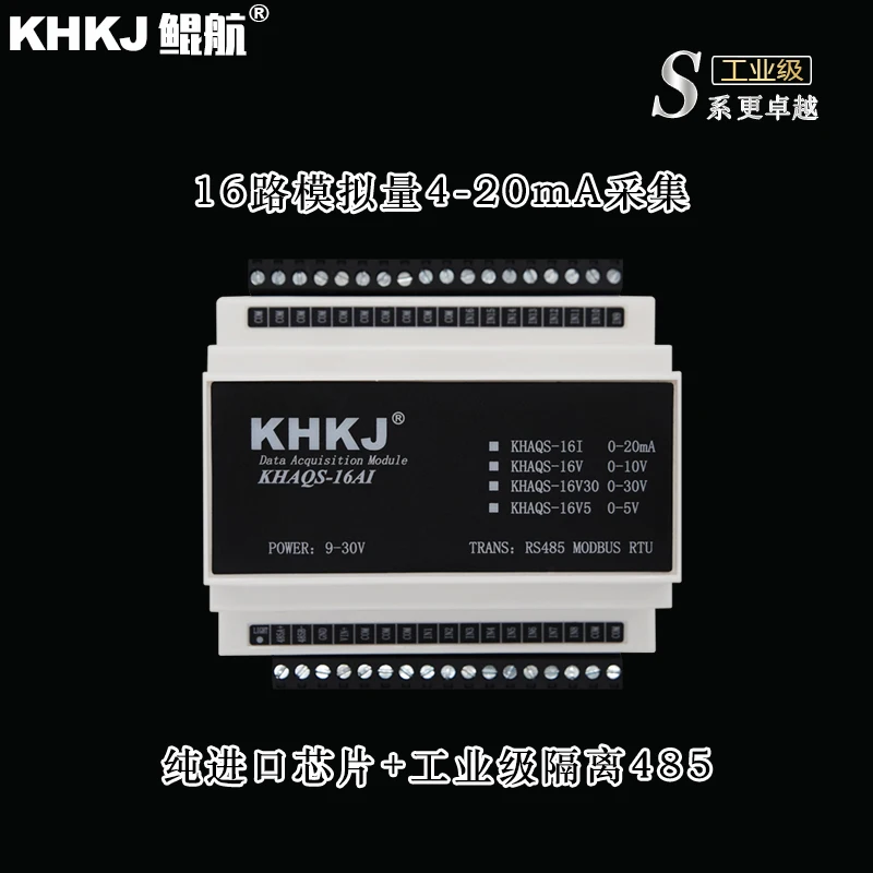 16-channel Analog Input Acquisition Module 4-20mA Current to Rs485 Isolation Modbus Rtu Industrial Grade