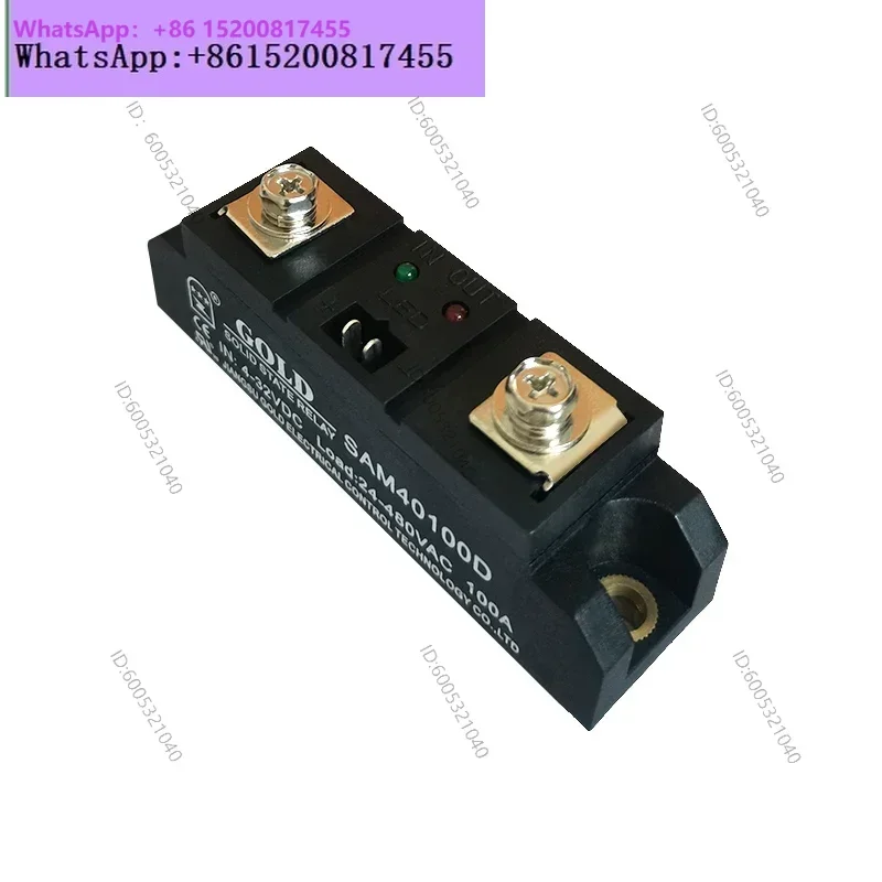 Single Phase AC 120A Solid State Relay SAM40120D 40100D 40150D 40200D