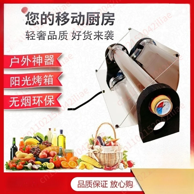 Solar Oven Camp - Solar Grill Portable Non-Smoking Camping Cooking