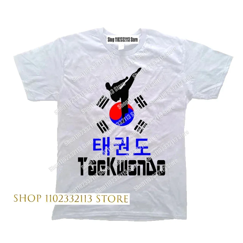 Taekwondo Yin Yang Korean Martial Arts T-shirt Men's Leisure Street Men's Training Clothing T-shirt Street Wear