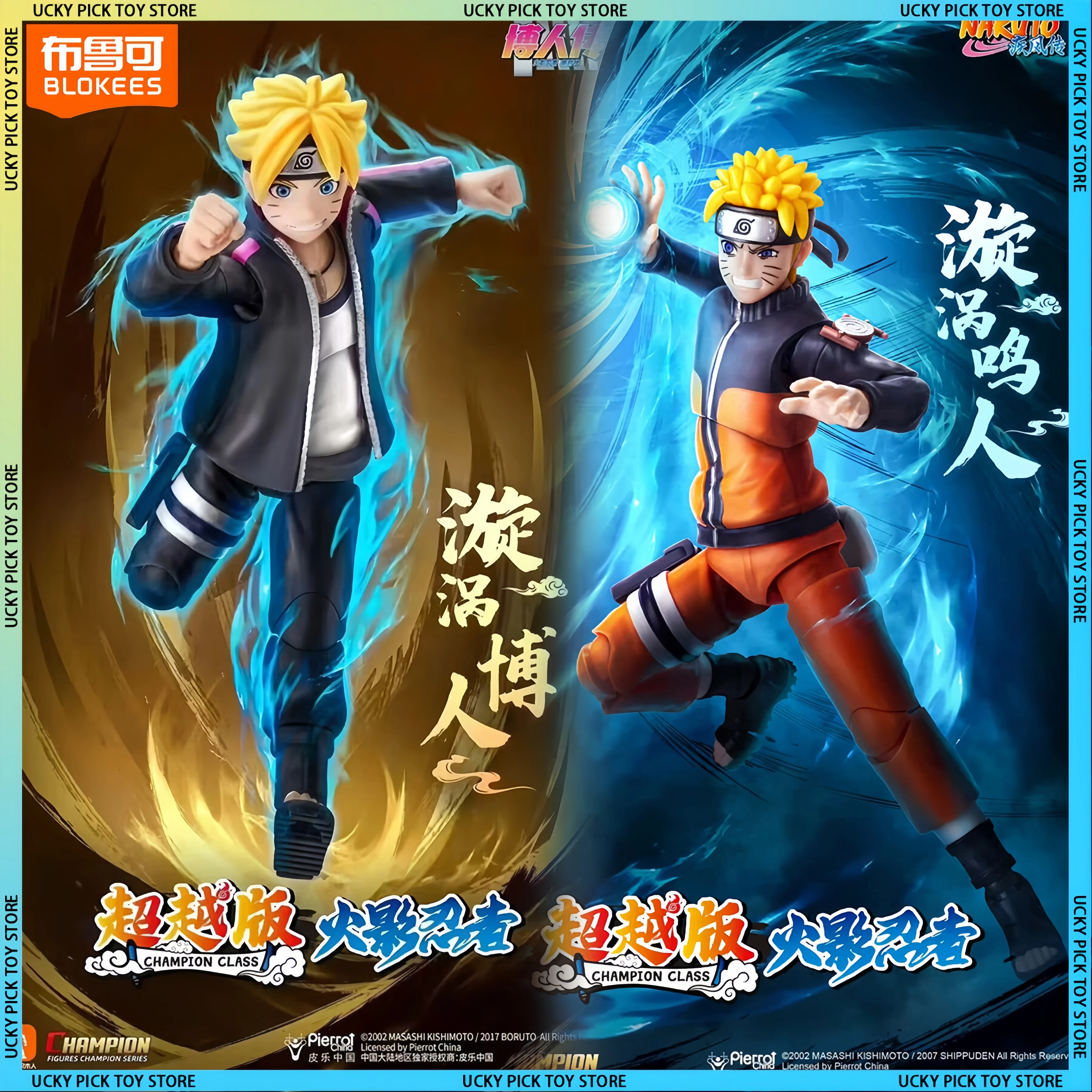 

Original Blokees Naruto Champion Class Uzumaki Naruto Uzumaki Boruto Action Figures Toys Assembly Model Kids Gifts