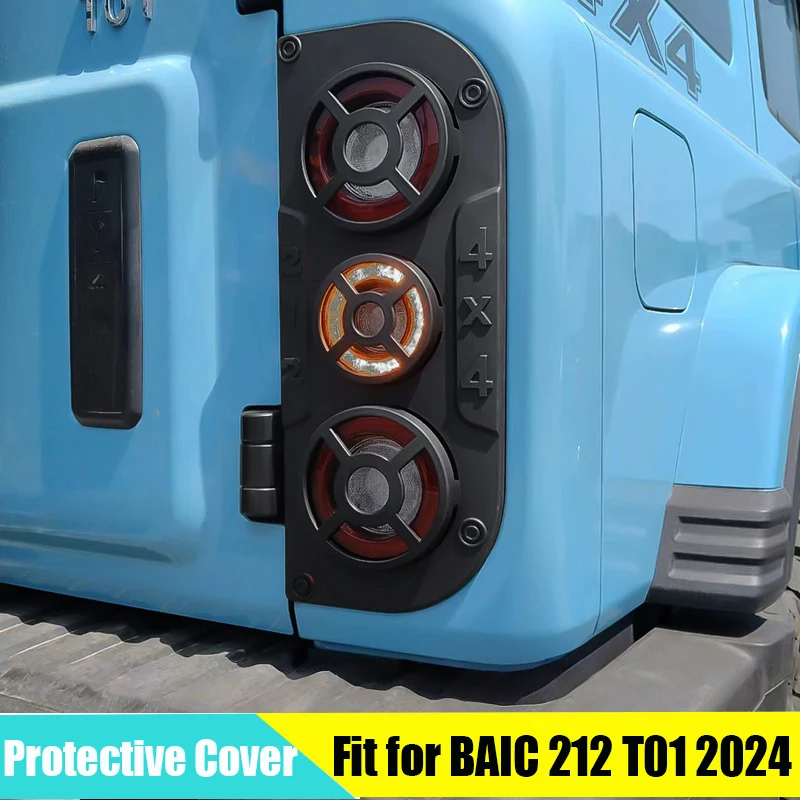 Car Headlight Protective Cover Suitable for BAIC 212 T01 2024-2025 Changfeng Version Modified Auto Taillight Cover Accessories