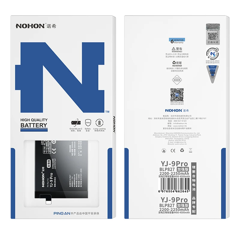 NOHON BLP829 Battery for OnePlus 9 10 Pro 8 10R ACE 2V ACE3 Nord CE2 Lite One Plus 1+ Phone Batteries BLP827 BLP903 BLP921