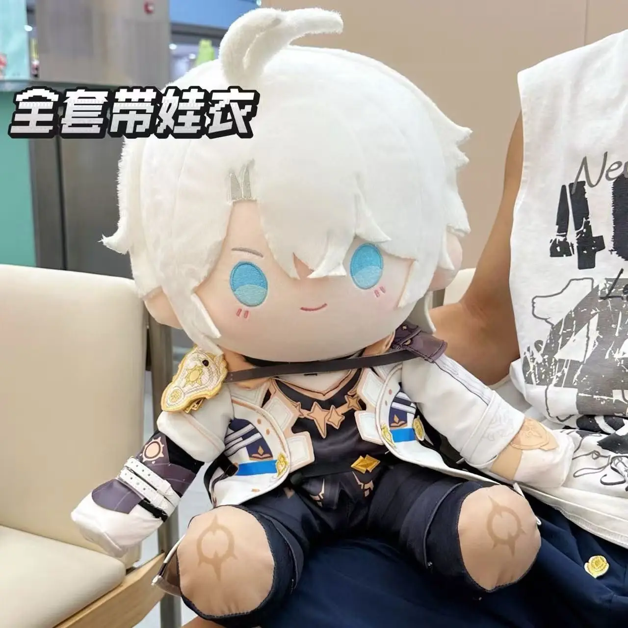 

Anime Honkai: Star Rail Phainon Kawaii Soft Cartoon Figure Idol Body Cute Dress-up Plushies Sitting Posture Figures Pillow Gifts