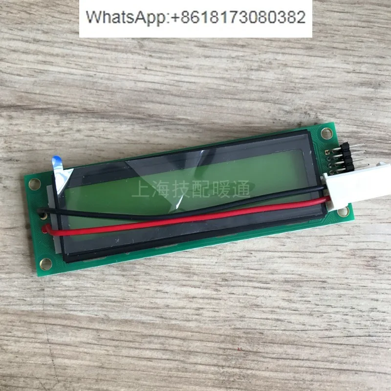 Air conditioning accessories YEAJ/YEWS LCD display panel 031-01110-000