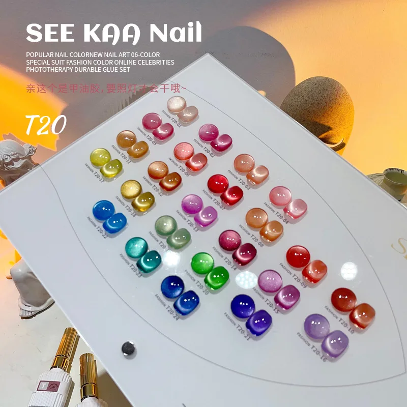 SEEKAA 24 colors Cat eye Nail gel set Nail salon 2024 New Professional Hot sale Non-toxic UV gel Fashion Nail Art Kit Wholesale