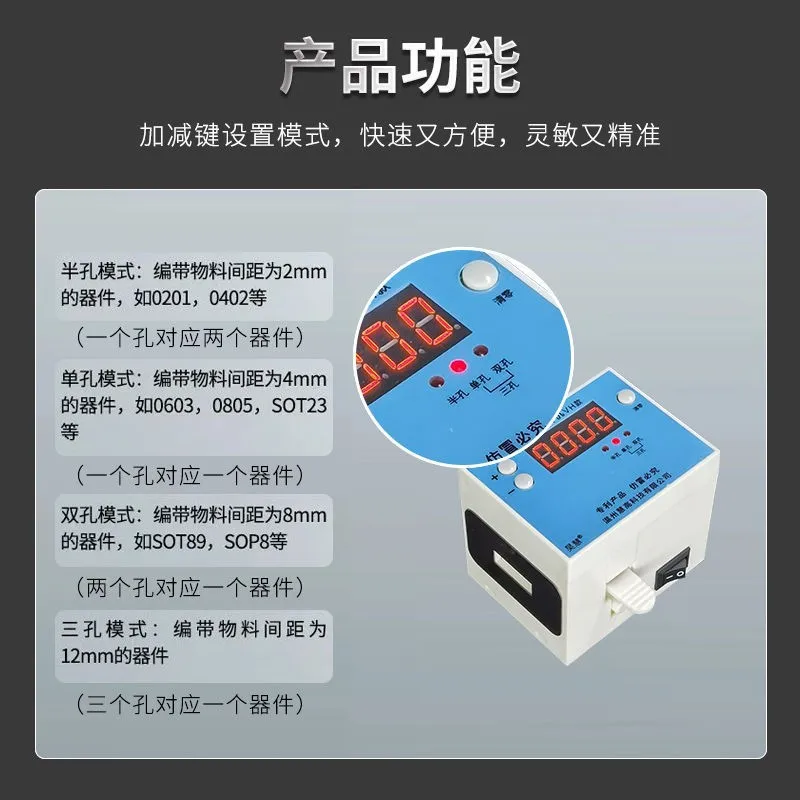 SMT feeder unit, small portable SMD handheld electronics