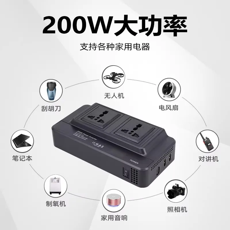 Car inverter 12v to 220v car power socket USB output truck intelligent charging inverter converter