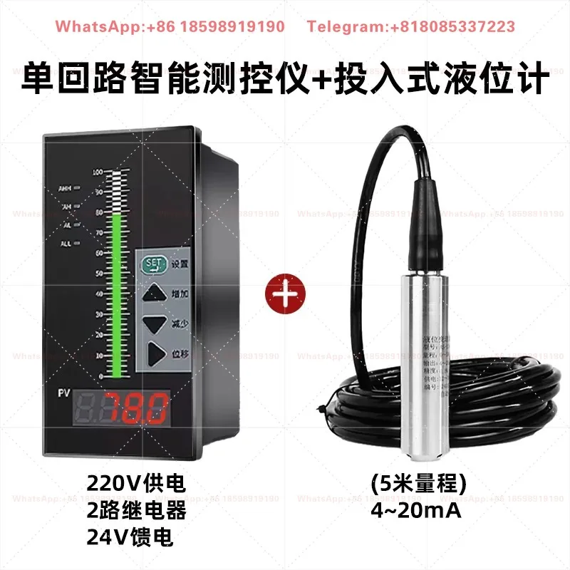 Input Static Pressure Liquid Level  With Display Controller For Fire Water Tank Liquid Height Monitoring Equipment Parts