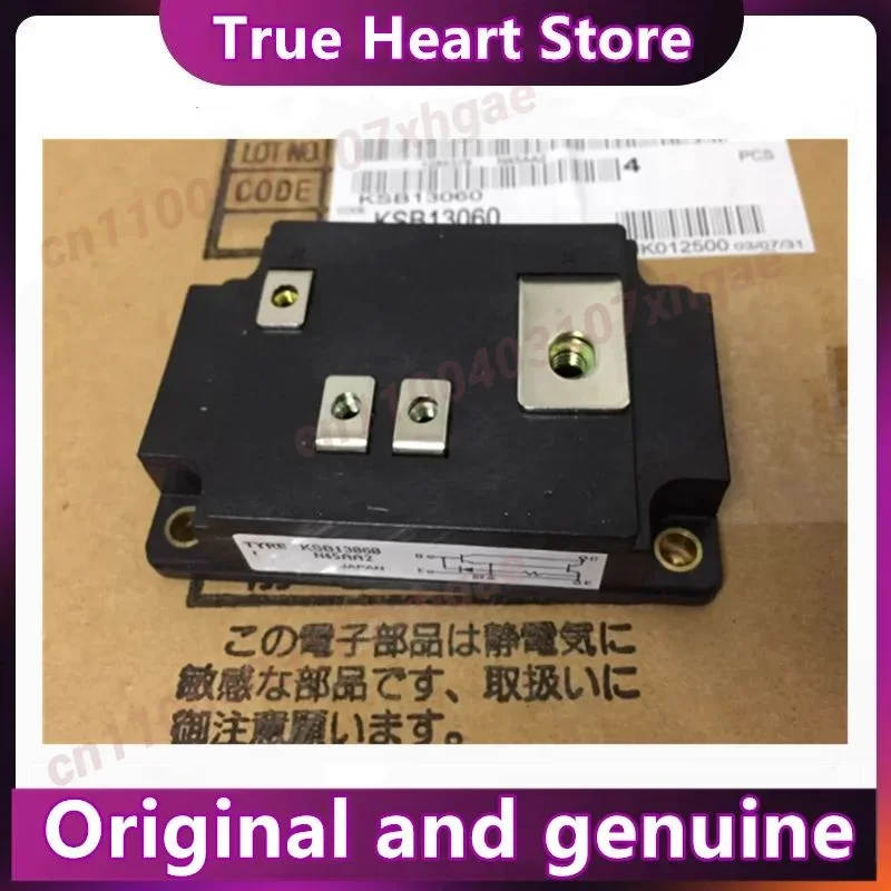 

НОВЫЙ МОДУЛЬ KSB13060 QM600HD-M QM300HC-M