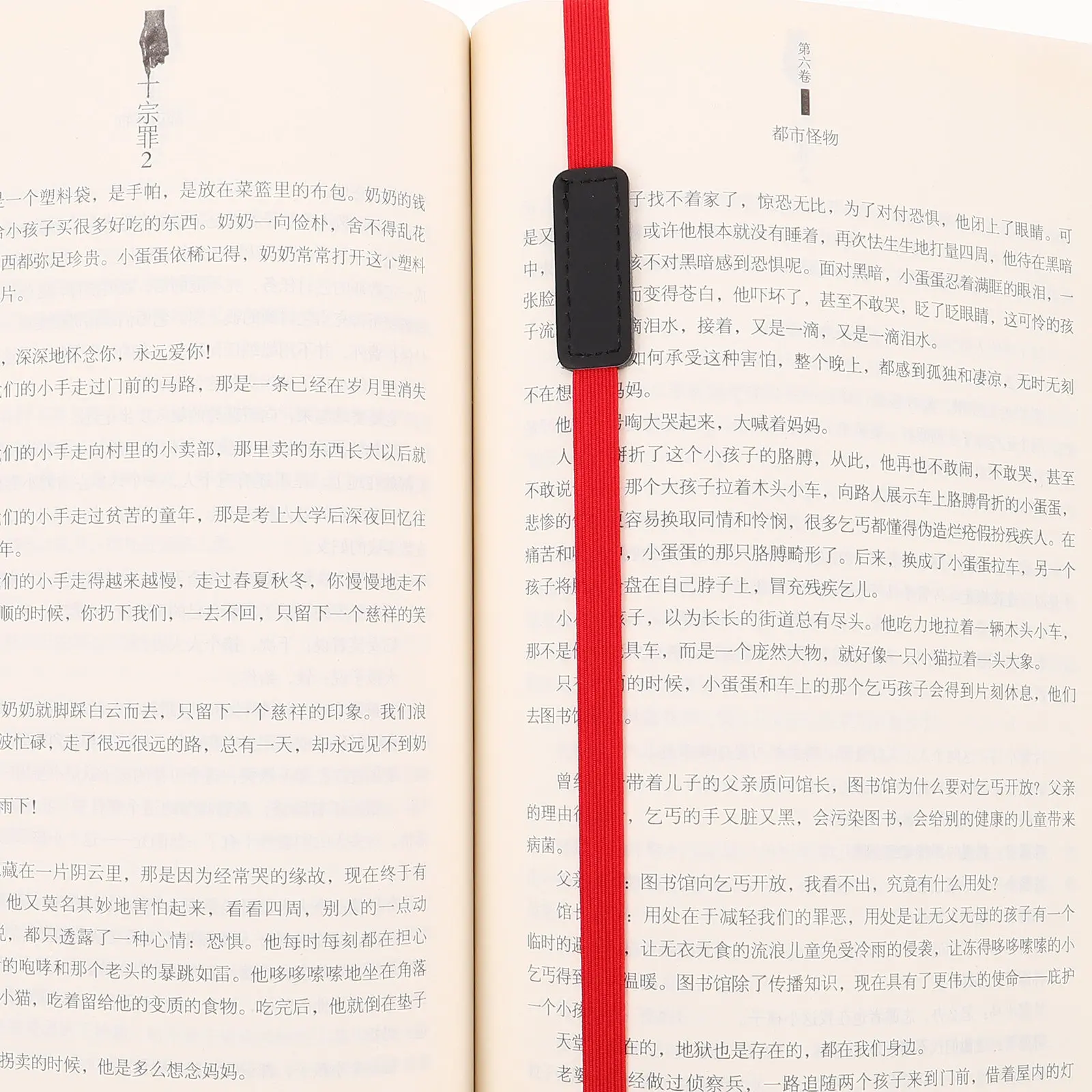 

7Pcs PU Elastic Bookmarks Colorful Portable Page Markers Flexible Book Band Reading Accessories Bulk Bookmark Clips