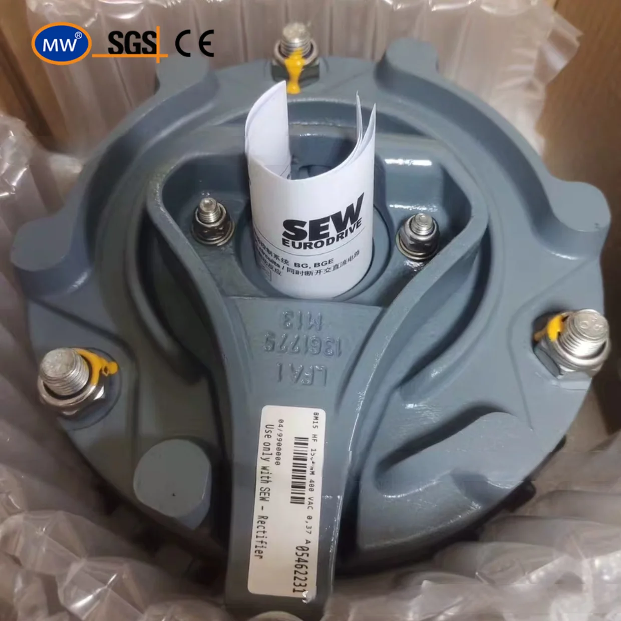 Electromagnetic Brake Retarder BMG15 150NM 400V Hydraulic Electric With Gearbox DC Motor For Industrial Use