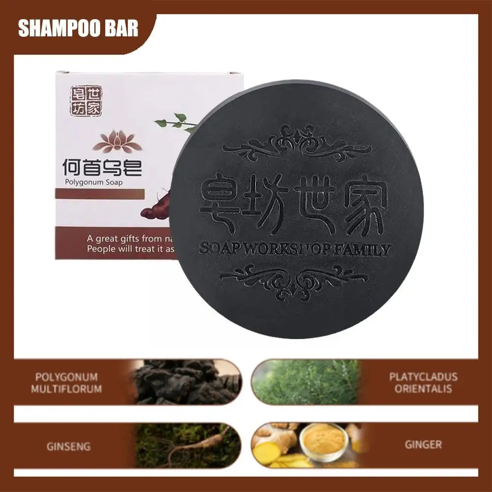 Barra de champú y acondicionador Polygonum Multiflorum Natural, jabón para el cabello, 100g