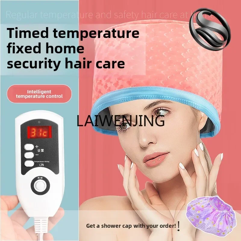 MJY heating hair mask evaporation cap women's household electric hair care steam shower cap