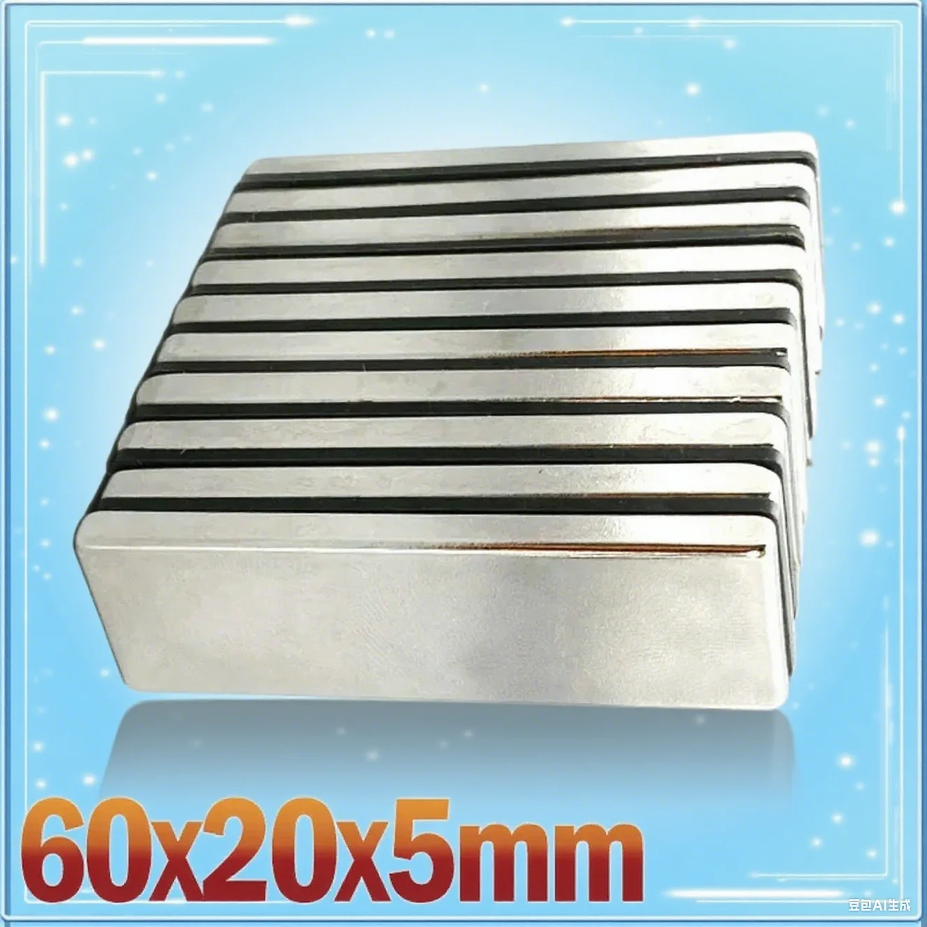 Square Block 60x20x5mm Magnet 1/2/5/10/20pcs 60*20*5mm Accessory for Kitchen Refrigerator Fridge Office Whiteboard Garage Tool