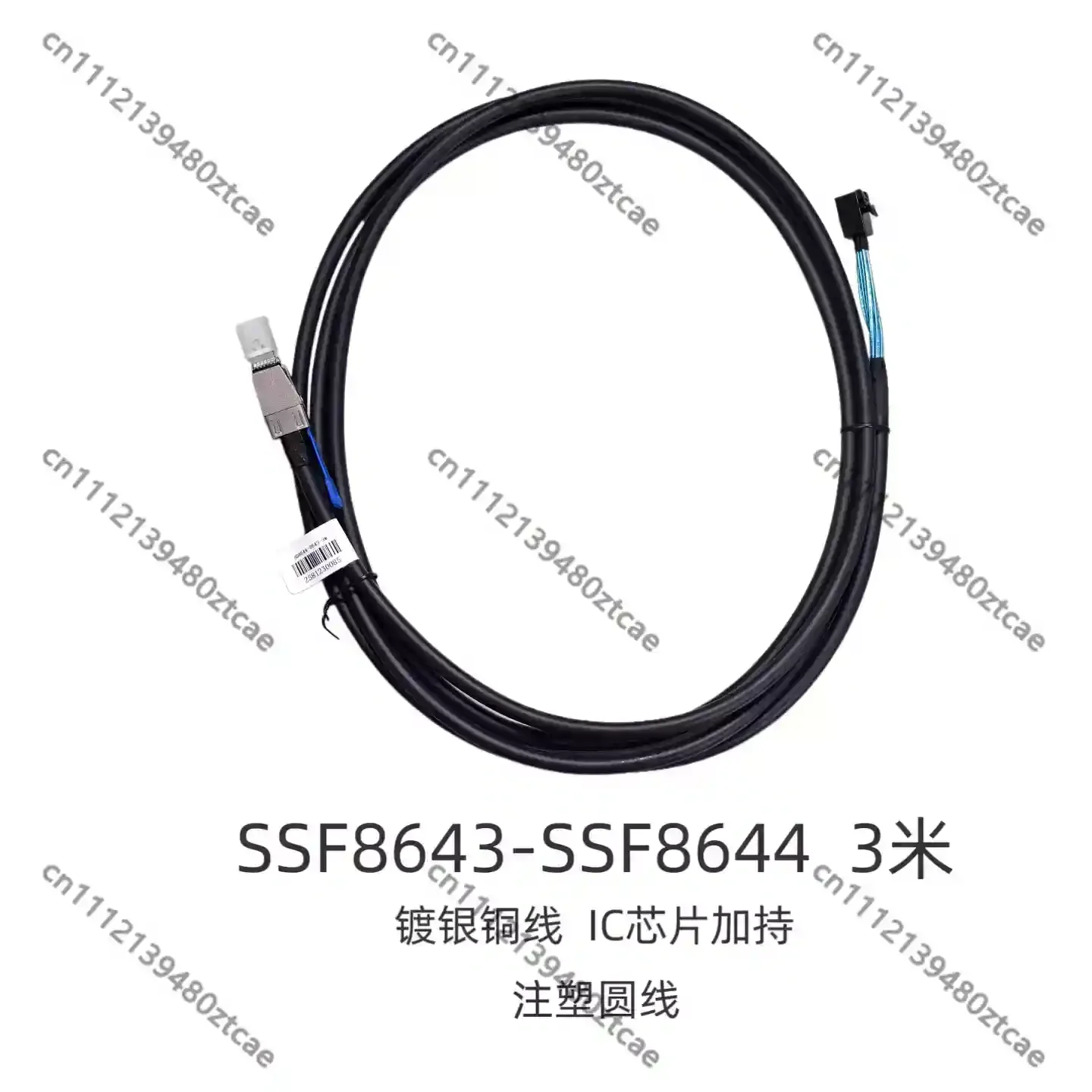 3M Mini Data Cable SFF-8643 To SFF-8644 Silver-Plated Copper Wire With Built-in IC Chip High Speed Server Storage Cable