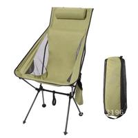 Portable Folding Camping Chair with Headrest, Lightweight Tourist Chairs, Aluminum Alloy, Fishing Chair, Outdoor Furniture