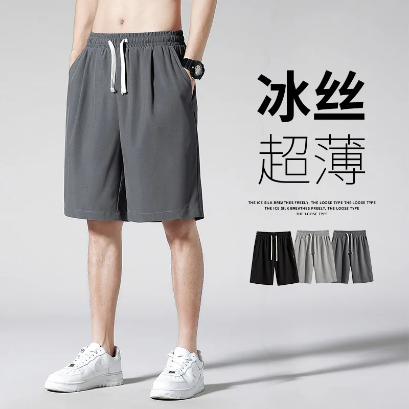 

Men's Shorts Lightweight Sports Drawstring Version Simple and Loose Quick Drying Ice Silk Pants Men's Casual Beach Shorts