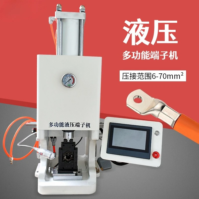Die-free hydraulic terminal machine 10t pneumatic hydraulic cold-pressed terminal machine new energy copper nose large square ca