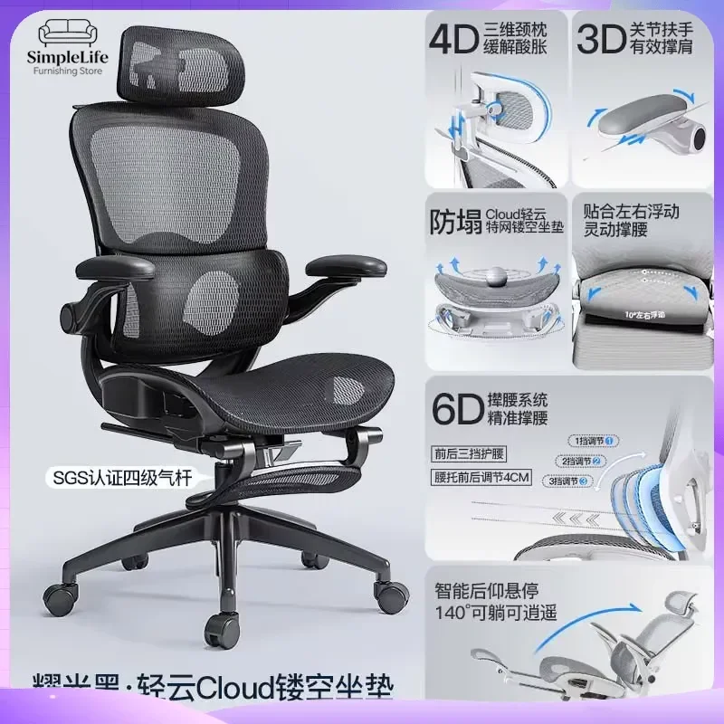 Ergonomic Gaming Chair with Lumbar Support Heated Massage Function High Back Office Chair Computer Desk Chair for Gamers and
