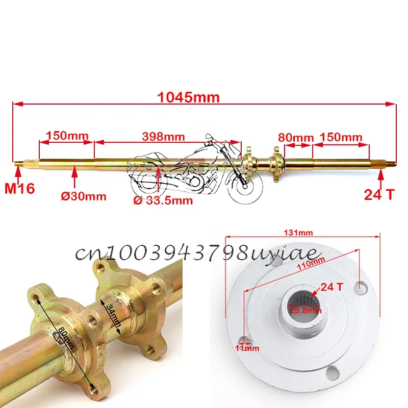 1050mm M10*4 wheel hub rear axle assembly with disc brake seat is suitable for large karting four-wheel off-road vehicles parts