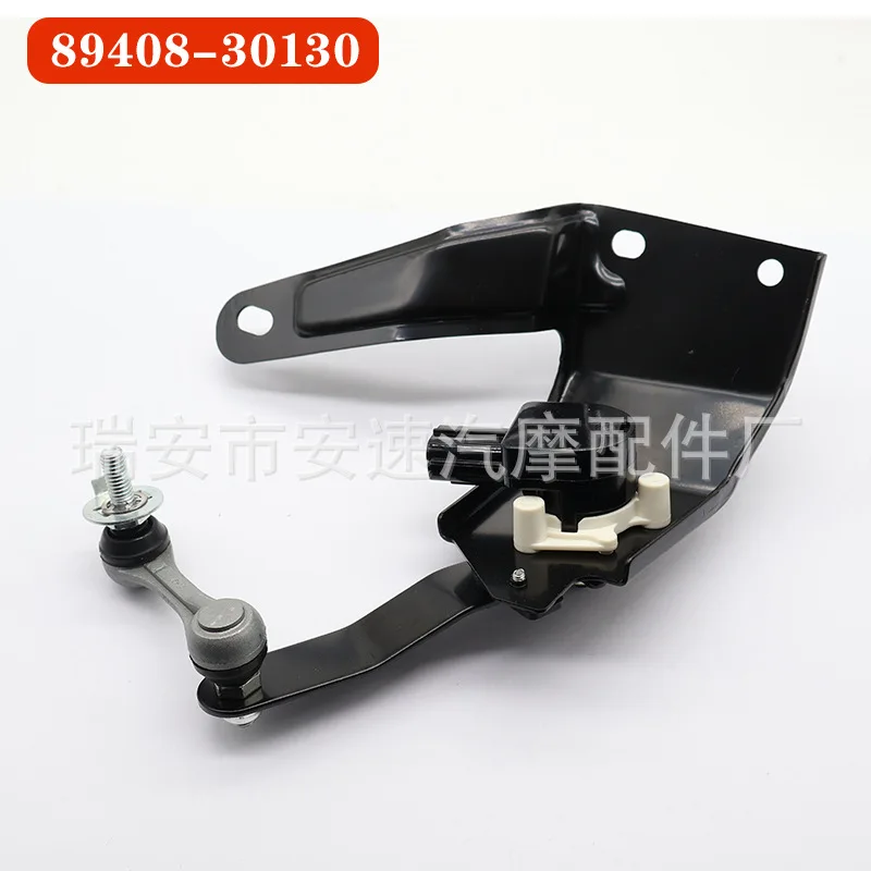 

89408-30130 Датчик высоты кузова для автомобилей LexusIS2508940830130