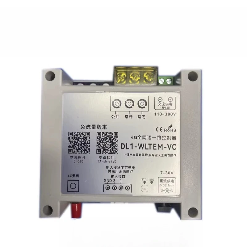 

Suitable forRemote controller 220V high power water pump 4G intelligent temperature and humidity power switch remote control